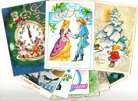 Подборка поздравительных новогодних открыток — 10 штук— разные художники, — чистые, без повторов времен СССР