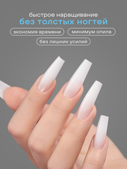 Верхние формы для наращивания 