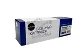 Картридж NetProduct (N-№054H Y) для Canon i-SENSYS LBP621Cw/622/623, imageCLASS MF642Cdw, Y, 2,3K
