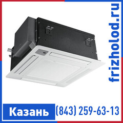 Внутренний блок Hisense AUC-60HR4SHA сплит-системы кассетного типа HEAVY CLASSIC