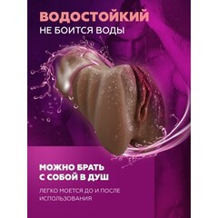 Мастурбатор реалистичный Hot vagina (коричневый)