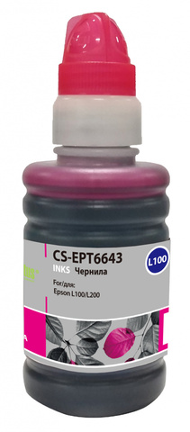 Чернила Cactus CS-EPT6643 T6643 Пурпурный / Magenta 100мл для Epson L100/L110/L120/L132/L200/L210/L222/L300/L312/L350/L355/L362/L366/L456/L550/L555/L566/L1300