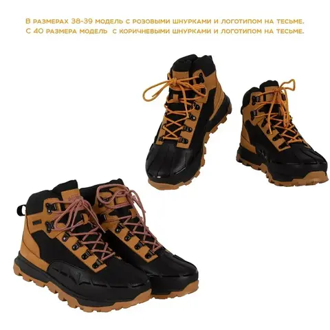 Зимние ботинки для города, туризма Remington Patriot low boots 200 g brown на remingtonn.ru