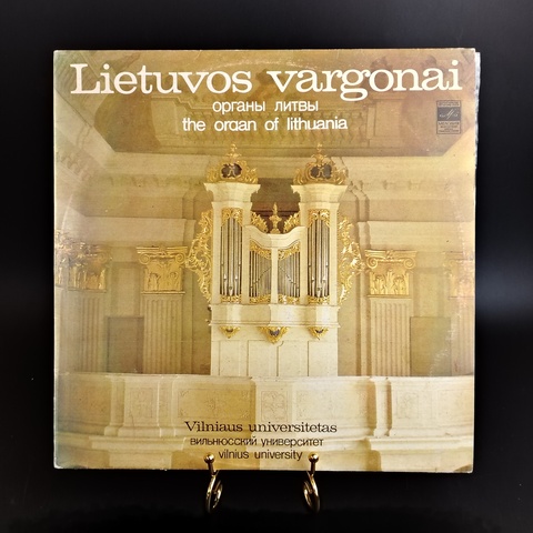 Lituvos vargonai виниловая пластинка 12 дюймов органы литвы the organ of lithuania, LP, классика, Мелодия, винтаж СССР 1982 год