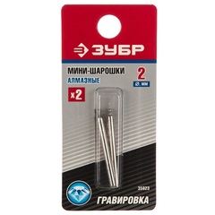 ЗУБР 2 шт, 2.0 x 3.2 x 38 мм, набор алмазных мини-шарошек (35923)