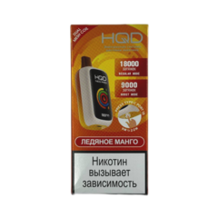 Одноразовая электронная сигарета HQD Neo Pro 18000 - Ледяное Манго (18000 затяжек)