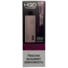 Одноразовая электронная сигарета HQD Ultima Pro 10000 - Кислая Брусника (10000 затяжек)