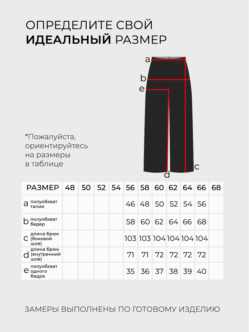 Костюм-6221