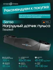 Беговая дорожка полукоммерческая OXYGEN FITNESS COBALT LCD PRO