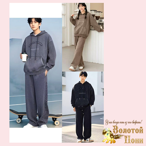 Костюм спорт/начес мд (10-15) 251017-S4050