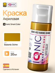 Ionic Smart Colors - Bubonic Ochre