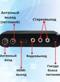 ТВ ресивер TH-562 Barton , тюнер цифровой HD TV, эфирная приставка DVB-T2 для телевизора, 31 день бесплатного просмотра кино и ТВ в онлайн-кинотеатре Триколор