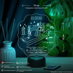 Светильник 