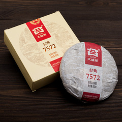 Да И 7572, Мэнхай, Шу Пуэр, 2021 год