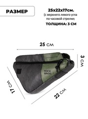 Велосумка на раму треугольная Rockbros 30180033001 Tyvek - 2