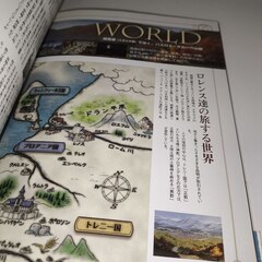 Артбук Official Guide Book of the Spice and Wolf (на японском языке)
