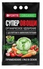 Органическое удобрение для овощей обогащенное цеолитом и аминокислотами Bona Forte, 2 кг