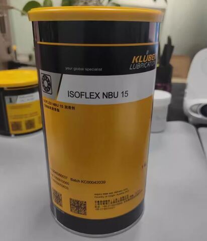 KLUBER Isoflex NBU 15 - высокоскоростная смазка для подшипников - 1 кг