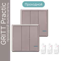 Проходной беспроводной выключатель GRITT Practic 3кл. розовое золото комплект: 2 выкл. IP67, 3 реле 1000Вт, A182303RG