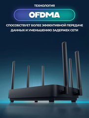 Wi-Fi роутер Redmi Router AX6S CN, черный