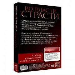 Игра эротическая 