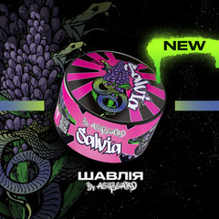 UNITY 2.0 - Salvia (100g)