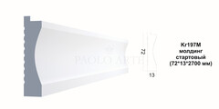 Молдинг Kr197M
