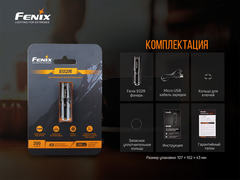 Фонарь Fenix E02R, черный