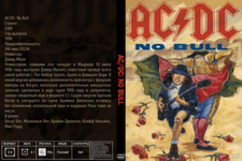 AC/DC: No Bull