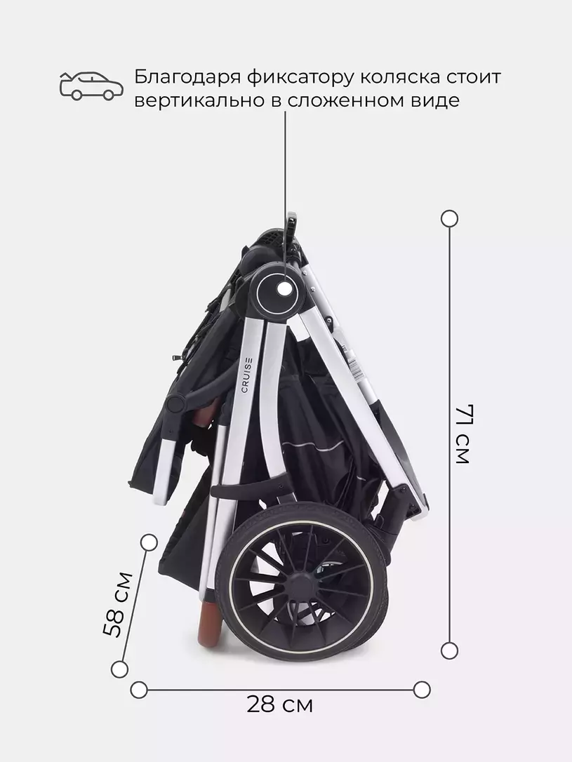 Коляска детская 2-в-1 