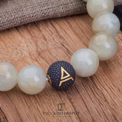 Браслет бело-медовый Велес. 12 мм