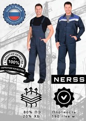 Костюм Nerss "СТАНДАРТ" с СОП, куртка, полукомбинезон, т. синий с васильковым.