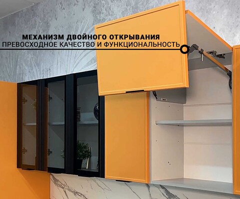 Модульная кухня Марта 3600 Горчица