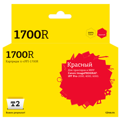 IC-CPFI-1700R Картридж T2 для Canon imagePROGRAF iPF-PRO-2000/4000/6000 (700мл.), красный, с чипом