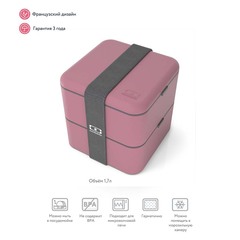 Ланч-бокс mb square, blush