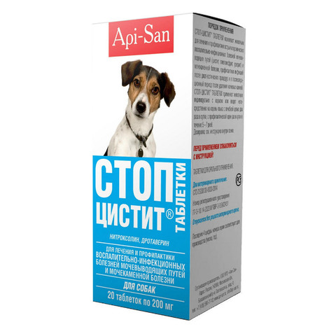 Стоп-цистит таблетки (для собак)