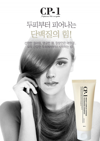 Шампунь для волос CP-1 Esthetic House Bright Complex Intense Nourishing Shampoo 2.0, 100 мл