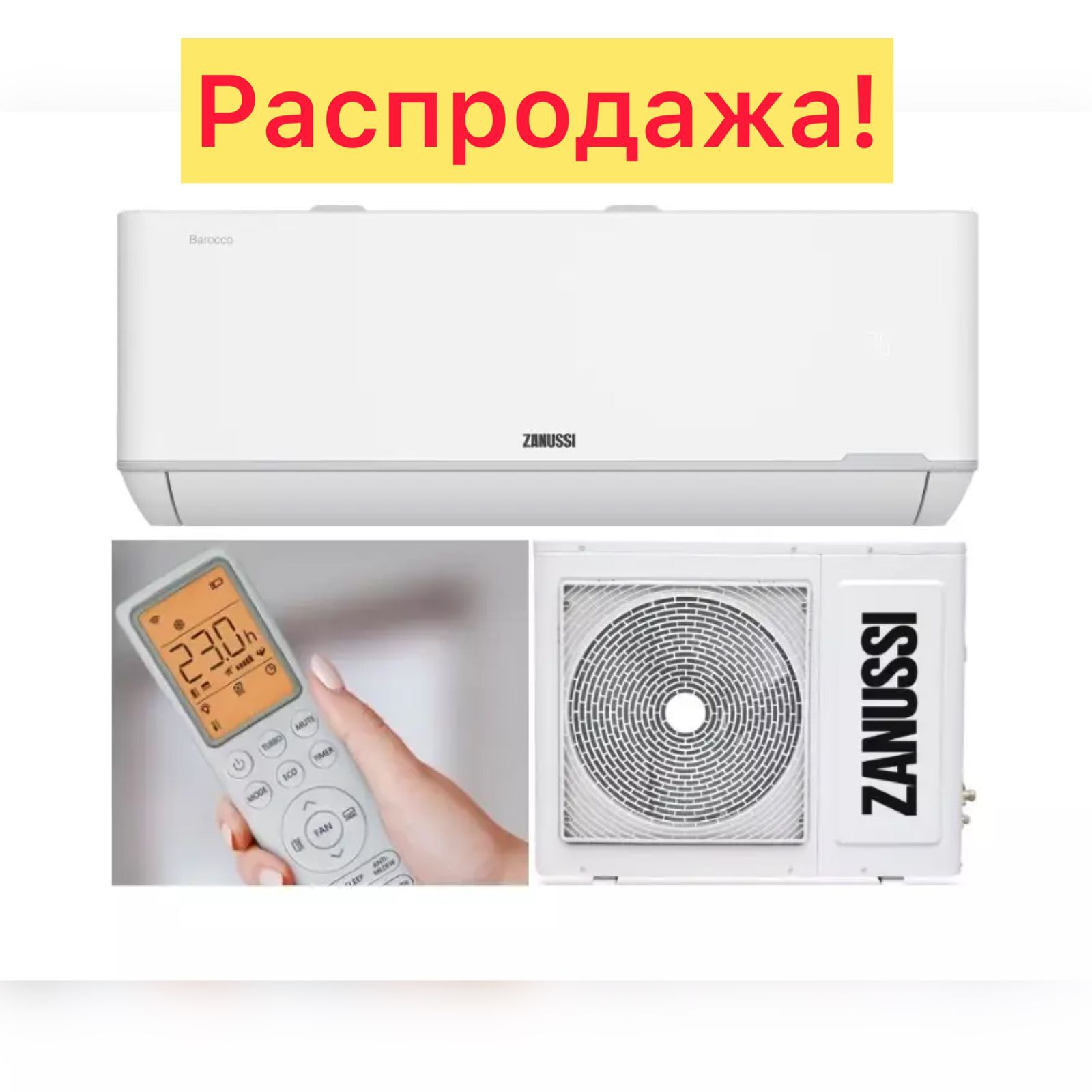 Купить Кондиционер Zanussi Zacs 09