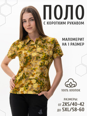 Женское поло