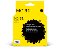 Ёмкость для отработанных чернил T2 IC-CMC-31 для Canon imagePROGRAF TM-200/205, TM-240/250, TM-255, TM-300/305, TM-340/350/355, с чипом