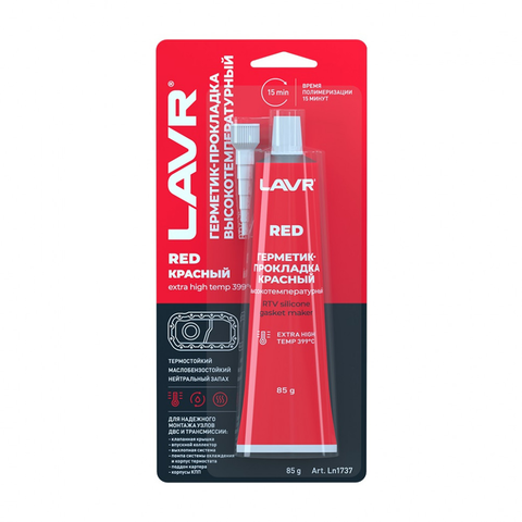 Герметик-прокладка красный высокотемпературный LAVR Red, 85г