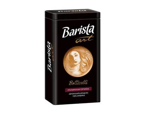 Кофе молотый Barista Art Botticelli, 250 г ж/б