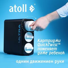 Картридж Atoll ULTRA TC-FOF (постфильтр)