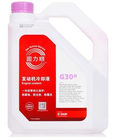 BASF GLYSANTIN G30 - охлаждающая жидкость - 4 л