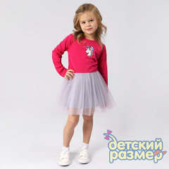 Платье (юбка-сеточка)