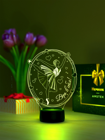 Светильник 