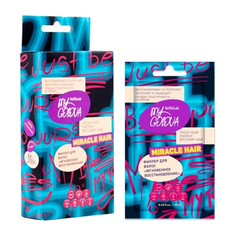 Selfielab MY GOLOVA Филлер для волос «Мгновенное восстановление»  4 Х10мл