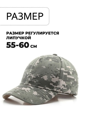 Картинка кепка Skully Wear 451 smoke-pixel - 2