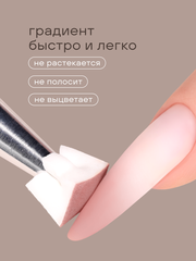 ГЕЛЬ-КРАСКА ДЛЯ НОГТЕЙ OMBRE цвет 17, 2 гр.