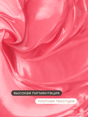 ГЕЛЬ-КРАСКА ДЛЯ НОГТЕЙ OMBRE цвет 9, 2 гр.